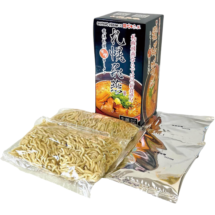 飛燕自慢の麺をご自宅で!