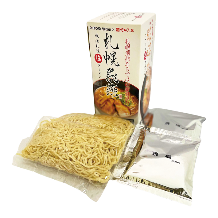 飛燕自慢の麺をご自宅で!